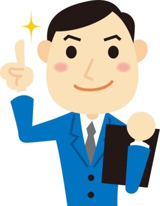 お金の悩み、解決します。 イメージ3