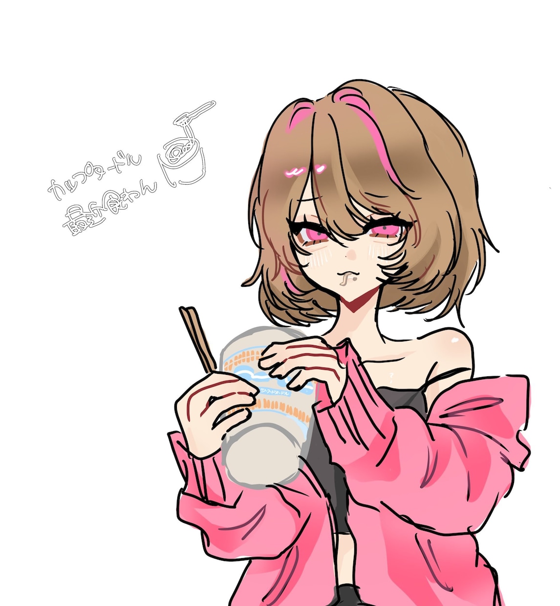 シンプルな上半身のイラストを描きます 簡単な太め線画のオリキャラを描きます イメージ2