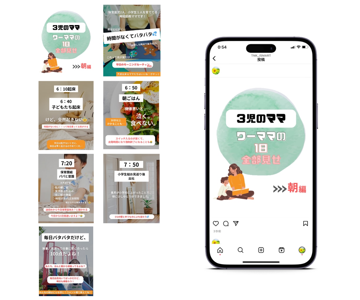 1か月／Instagram運用代行致します 法人様、個人様多数対応いたします！運用、集客お任せください！ イメージ5