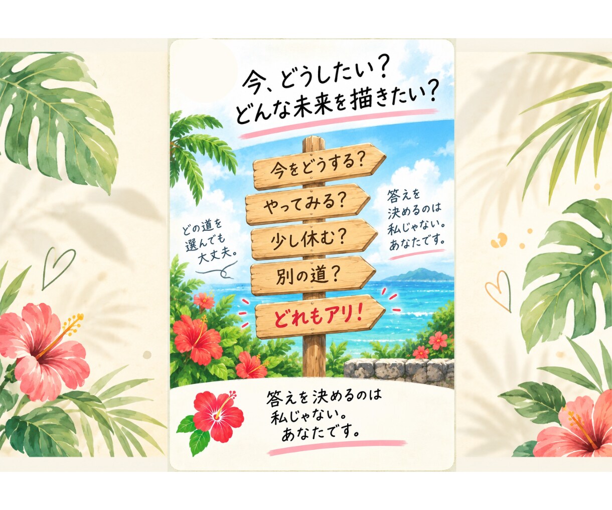 何に悩んでるかわからない…そんな話もお聞きします ただ話したいでも、一緒に整理したいでも大丈夫。 イメージ5