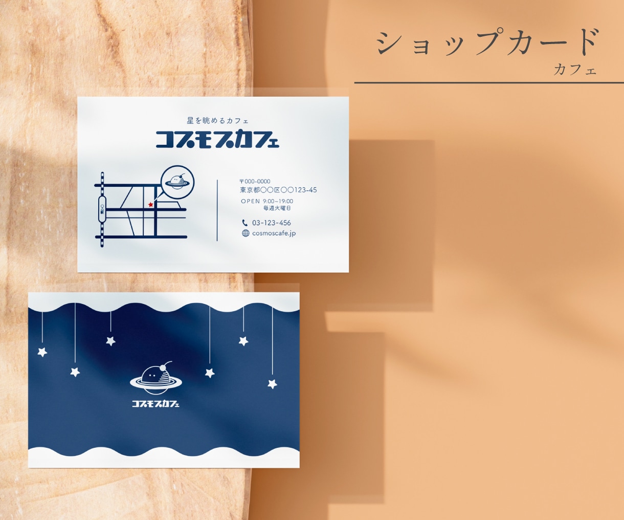初めてでも安心サポート！おしゃれな名刺作ります ショップカード、スタンプカードなど柔軟に対応⭐︎ イメージ5