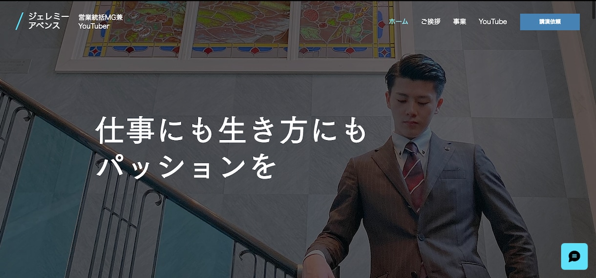 一週間で即納品！超格安であなただけのHP作ります 一週間であなたが求めるホームページをつくらせていただきます！ イメージ3