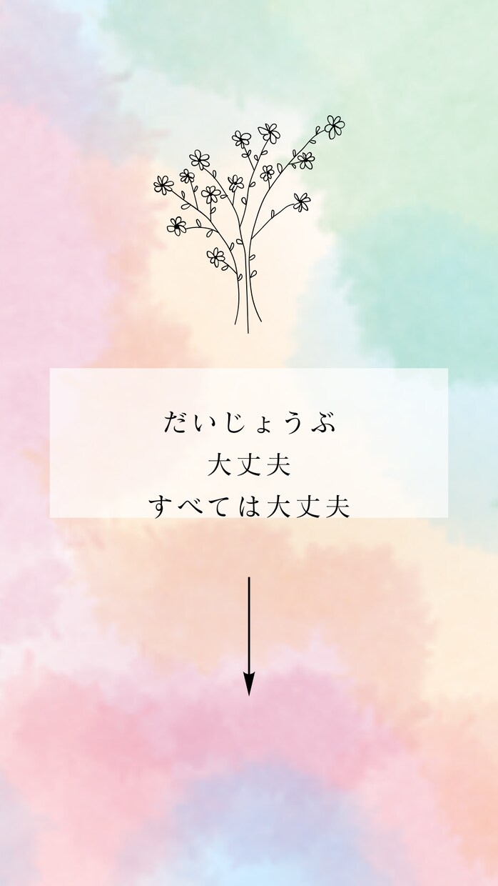 しんどいとき、どんなお話でも聞きます 安心して吐き出せる空気作りには自信があります！全部吐き出そう イメージ1