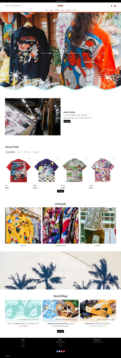 ECサイト制作をトータルサポートします ★初心者歓迎★丁寧にヒアリングし柔軟に対応します！ イメージ2