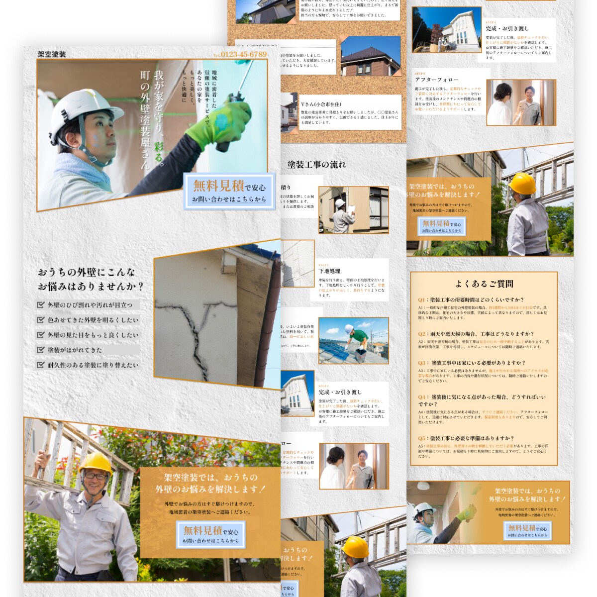 Studioで短期間・高品質なHPを制作します 地域振興会で培った対応力で、様々なHPを短期間・高品質で制作 イメージ5