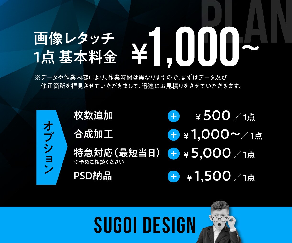 Photoshopでの画像修正・レタッチ承ります プロのデザイナーがご要望に合わせて画像を修正いたします イメージ2