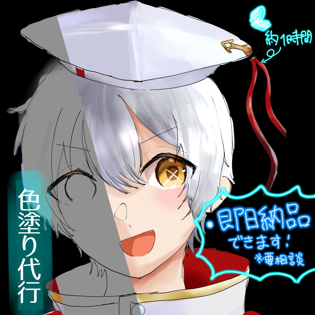 あなたのかわりに色塗ります 厚塗りっぽいテイストで塗ります！最短即日納品可能です！ イメージ1