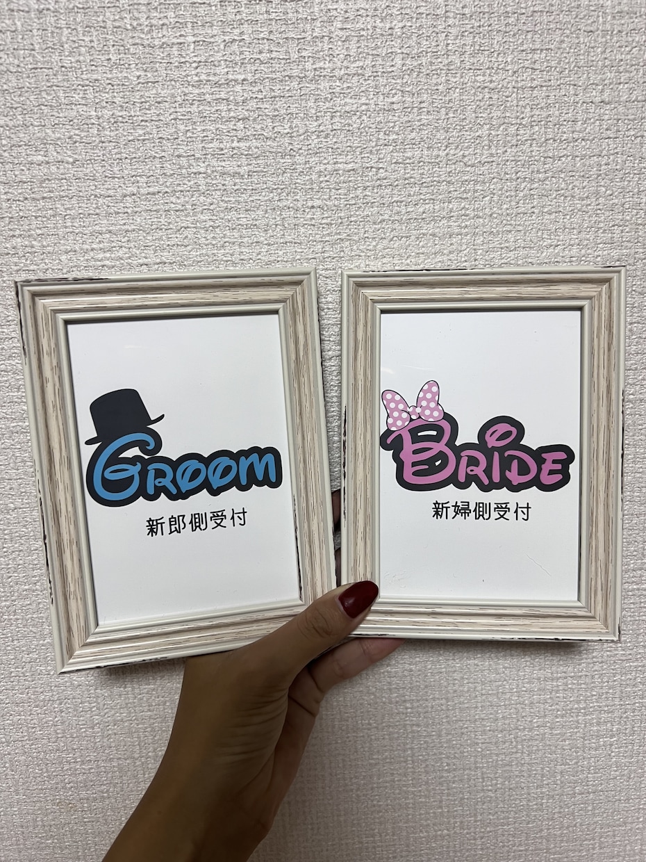 結婚式のお手伝いをさせていただきます アンバサダーホテル卒花が作るペーパーアイテム イメージ4