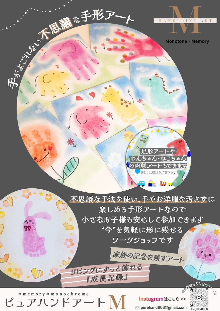 売上&集客につながるバナーを丁寧に制作します 私に売上＆集客アップのお手伝いを是非させてください イメージ9