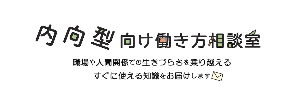 かわいい”イラスト”で♪各種WEB画像作成します オリジナル癒され＆可愛いイラストをお手頃価格で！まとめ割あり イメージ5