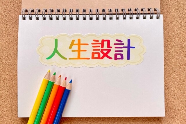 ライフプラン作成します 1度、未来の家計診断をしてみませんか？ イメージ6