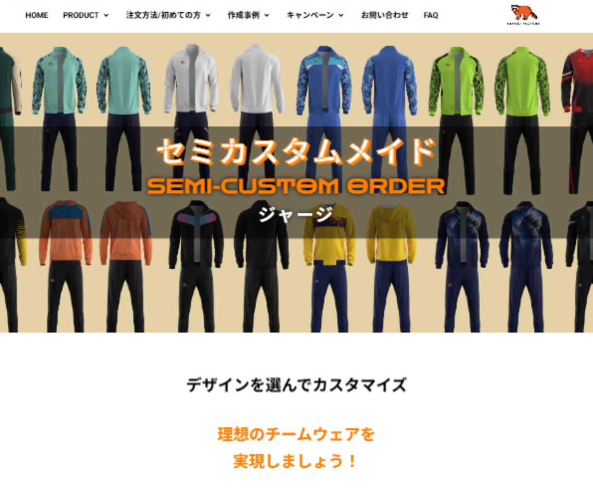 シンプルデザインで低コストなWEB制作を実現します 個人・小規模の事業者向けに、安価なWEB制作・運用を行います イメージ4