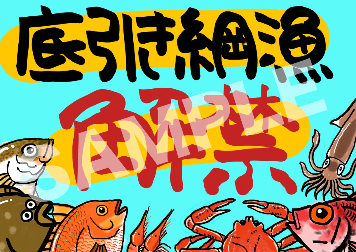 手描きデジタルでA4サイズのPOPを作成いたします 楽しくお買い物していただけるようなPOPを一緒に考えます！ イメージ3