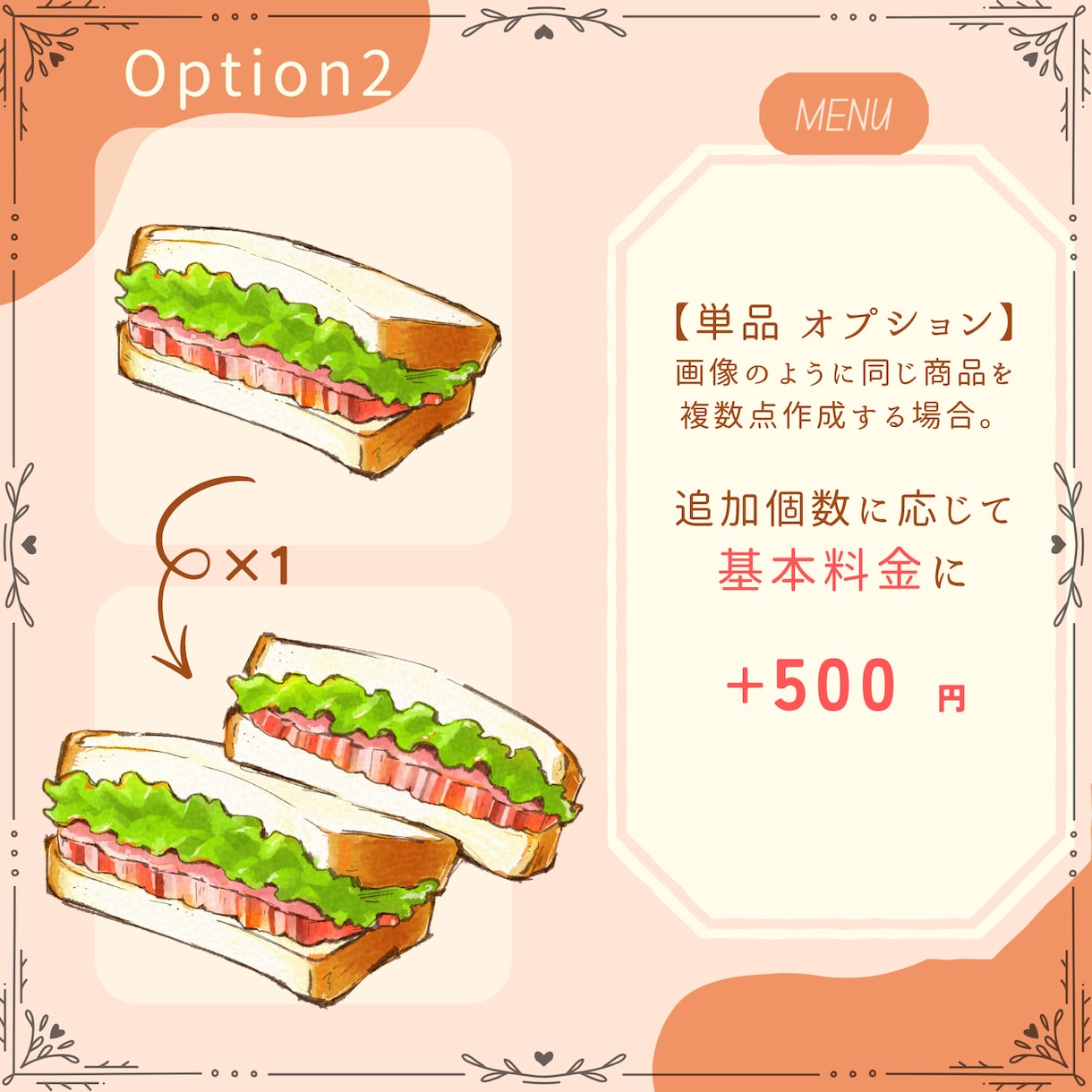 商用利用可！食べ物イラスト作成します ココフォリア、SNSアイコン、メニュー表に使用したい方へ イメージ4