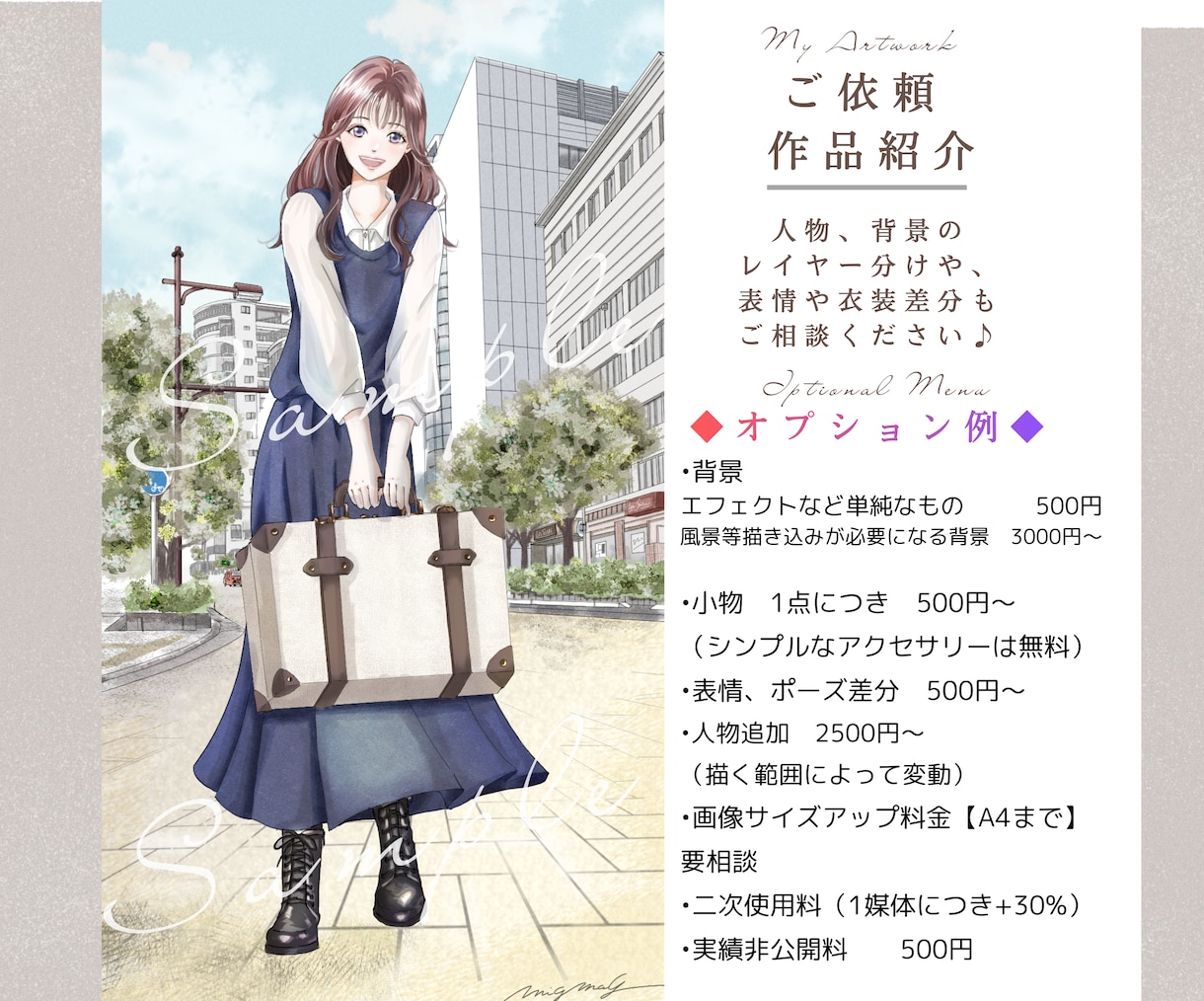 商用利用OK★印象的なイラストをお届けします 大人め、ふんわり、リアルめなどお洒落な少女漫画風イラスト イメージ4