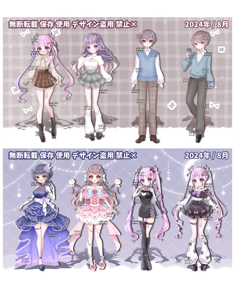 オリジナル全身立ち絵描きます VTuber IRIAM TRPG などに♡ イメージ2