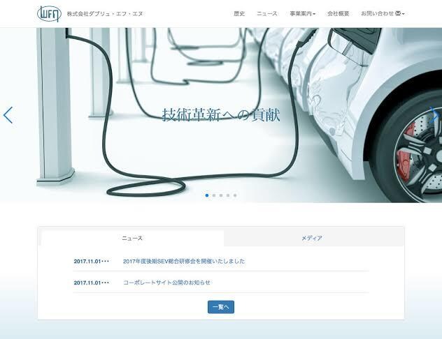 簡単にwebサイトを更新できるようにします わざわざホームページの更新を外注する必要が無くなります！ イメージ4