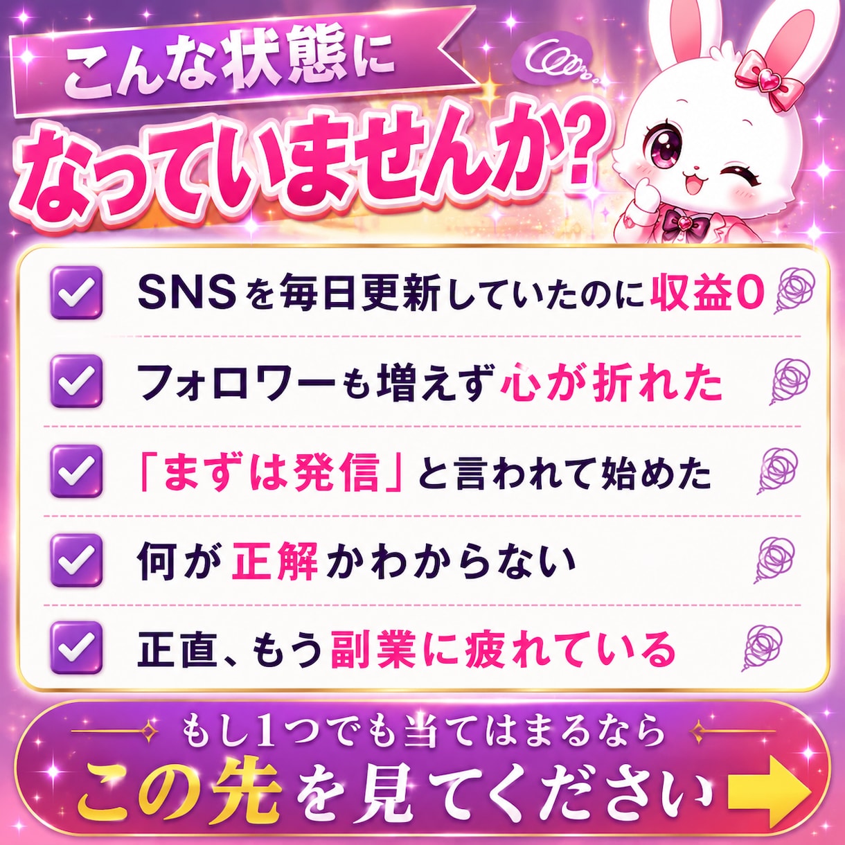究極のAI副業｜SNS不要のずるい稼ぎ方教えます 簡単｜在宅｜初心者向け｜コンテンツ販売｜1ヶ月で収益化目指す イメージ2