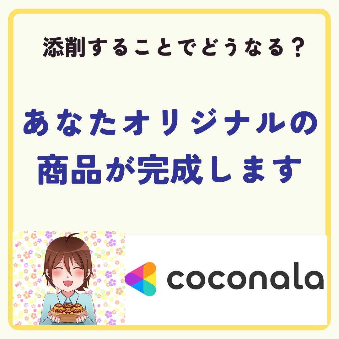 追加料金一切なし！あなたの商品ページ添削します 1週間アフターフォロー付き！どこまでもお手伝いいたします♪ イメージ4