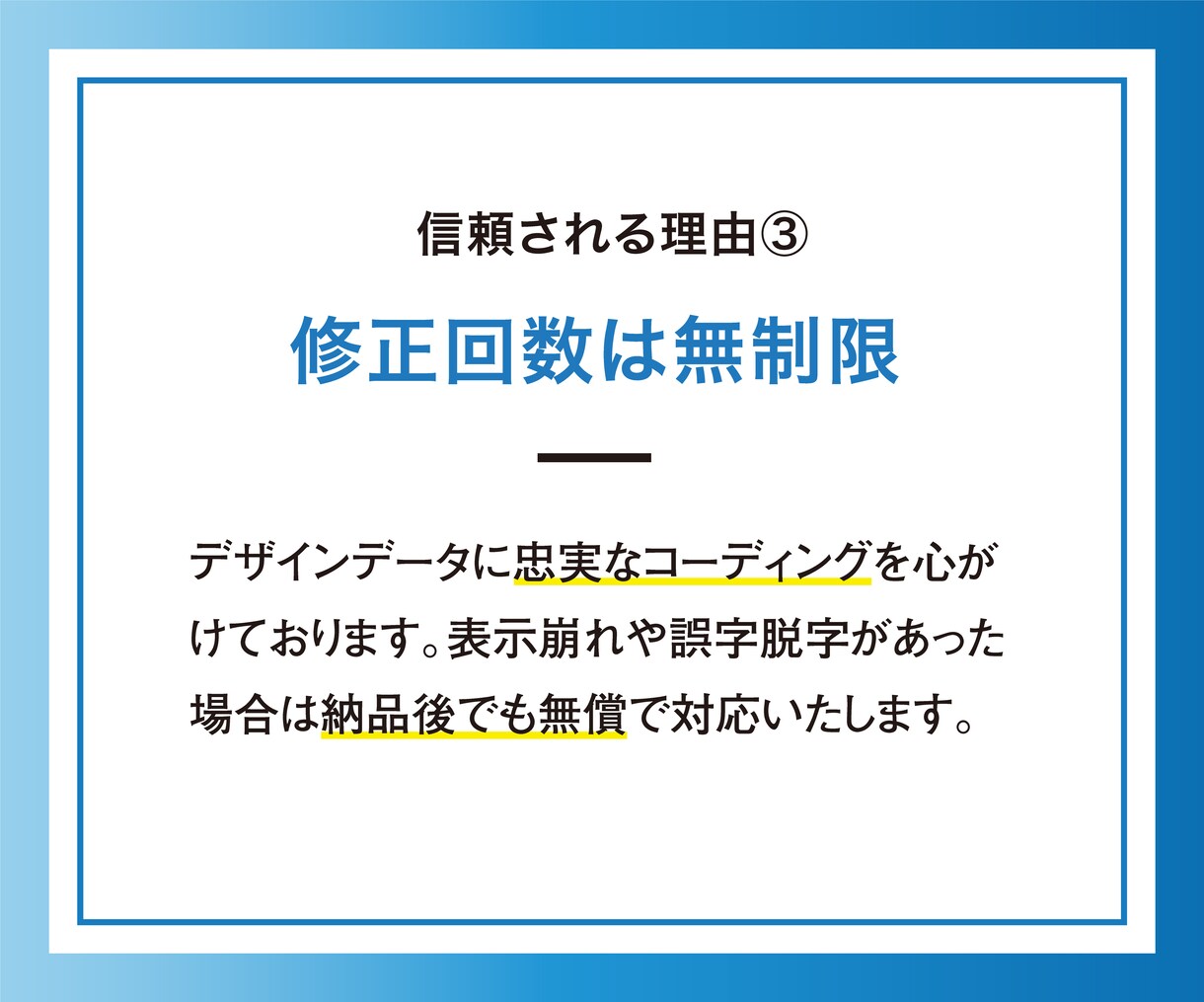 ホームページ・LPのコーディングを致します レスポンシブ対応！コーディングでお困りの方にオススメです！ イメージ5