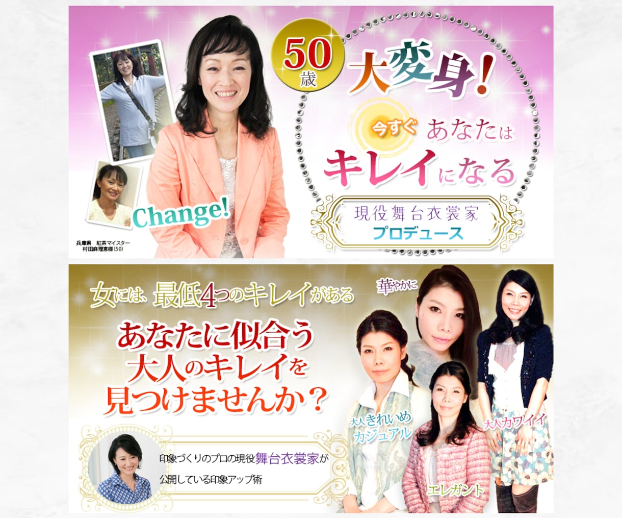 魅せ方のプロ提案！「魅せる画像」つくります 自分でサイトの運営をしている人の商品価値を上げるお手伝い イメージ7