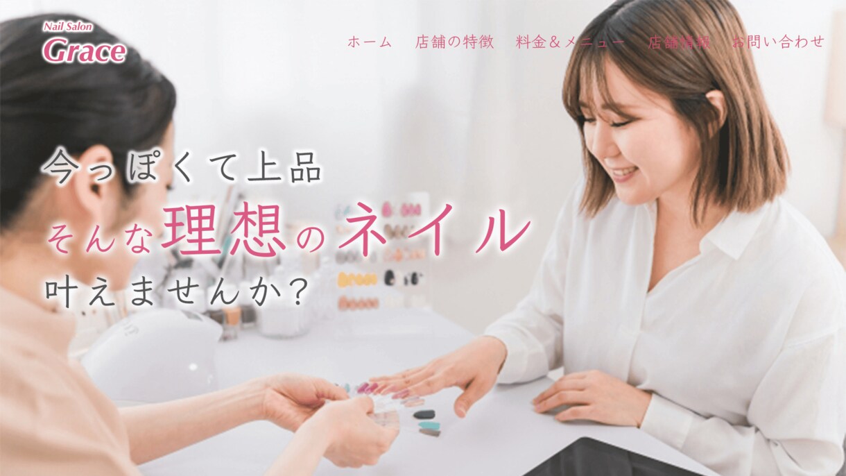 成果・成約につながるLP制作を行います マーケティング×デザイン｜集客から成約までを導くデザイン イメージ5