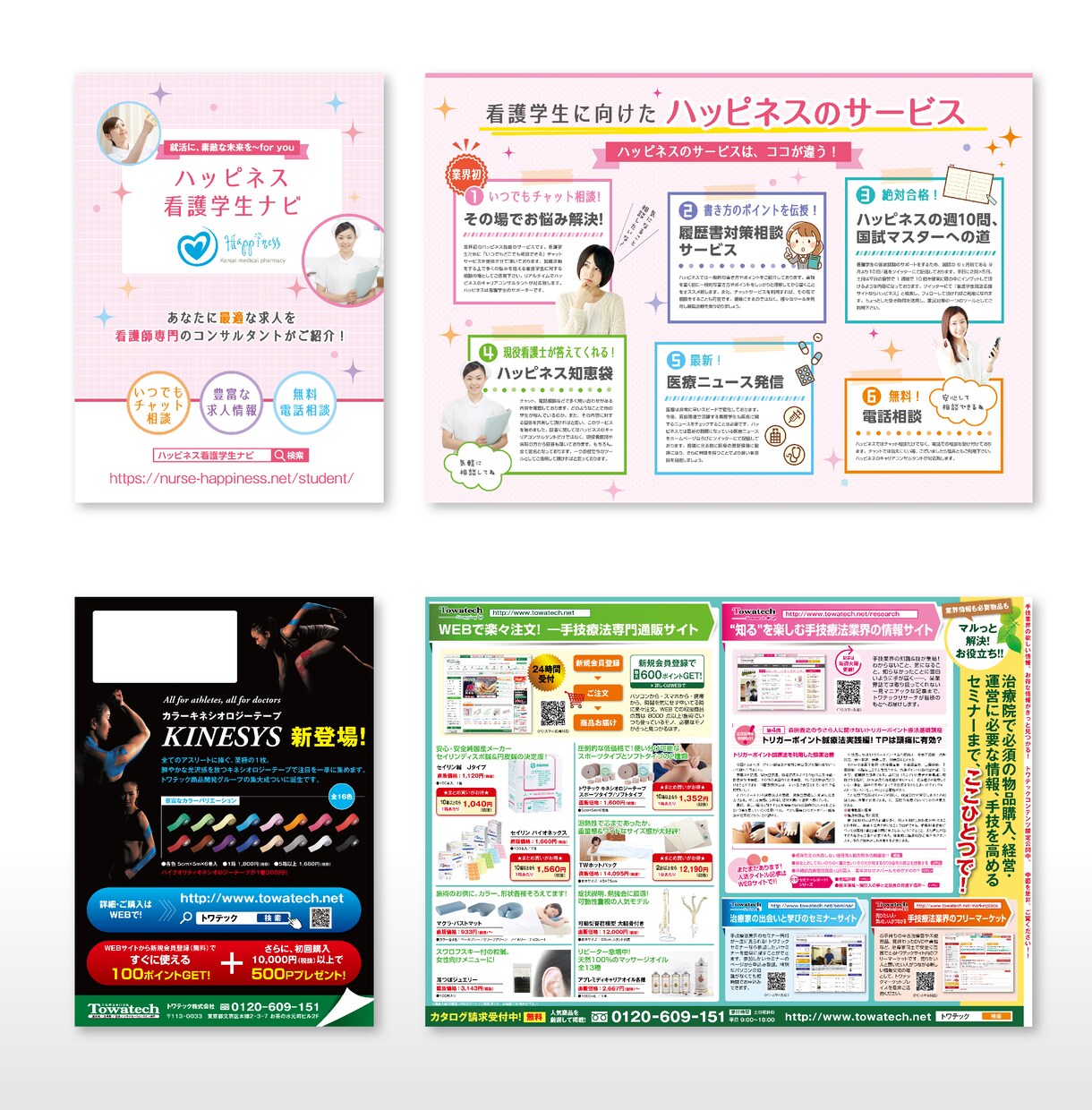 伝わる構成から設計するパンフレットを制作します 4ページ〜｜貴社の魅力を最大限に引き出すパンフレットデザイン イメージ5