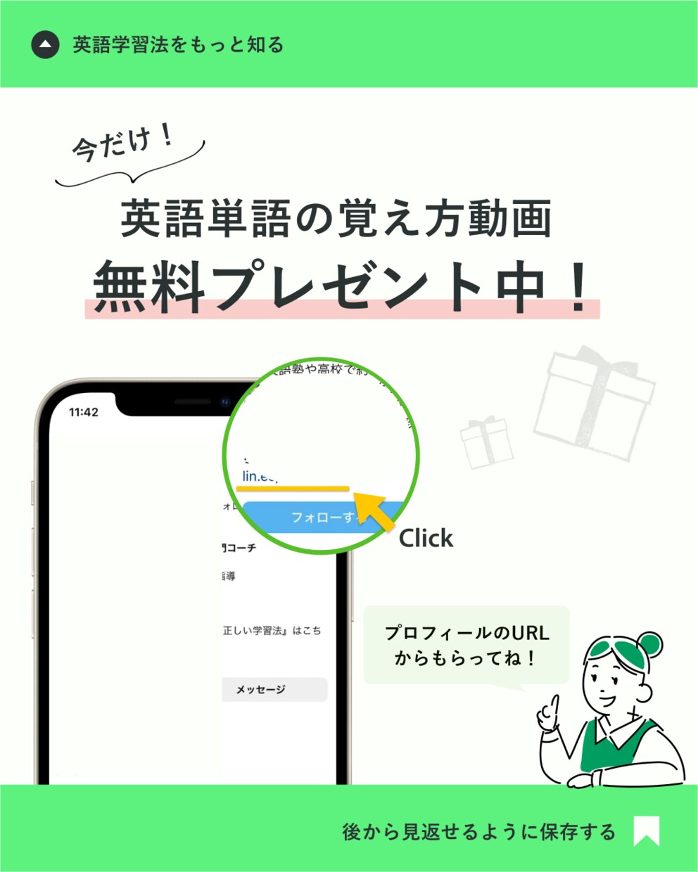 Instagramの投稿画像を作ります Canvaから卒業したい！埋もれないデザインをご希望の方へ イメージ4