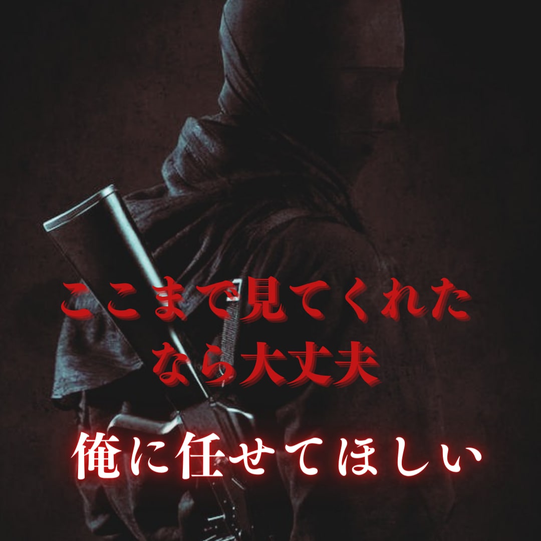 超絶［最強］誰にでも刺さる自己PRを考えます 他人と差をつける「差別化」あなたの最強な自己㏚を作ります イメージ5