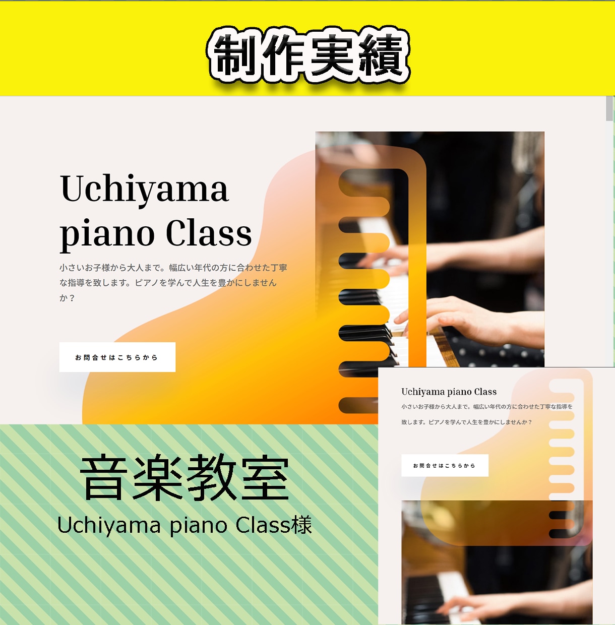 １万円【格安】で質の高いホームページ制作をします 難しいことは全てお任せ！簡単4ステップで初めての方も安心です イメージ7