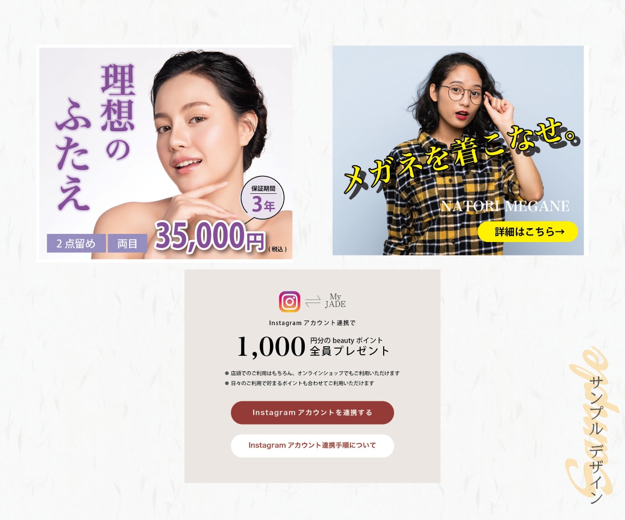 クリック数がUPするバナーを製作します 目に留まり、集客率がUPするバナー広告を製作！ イメージ5