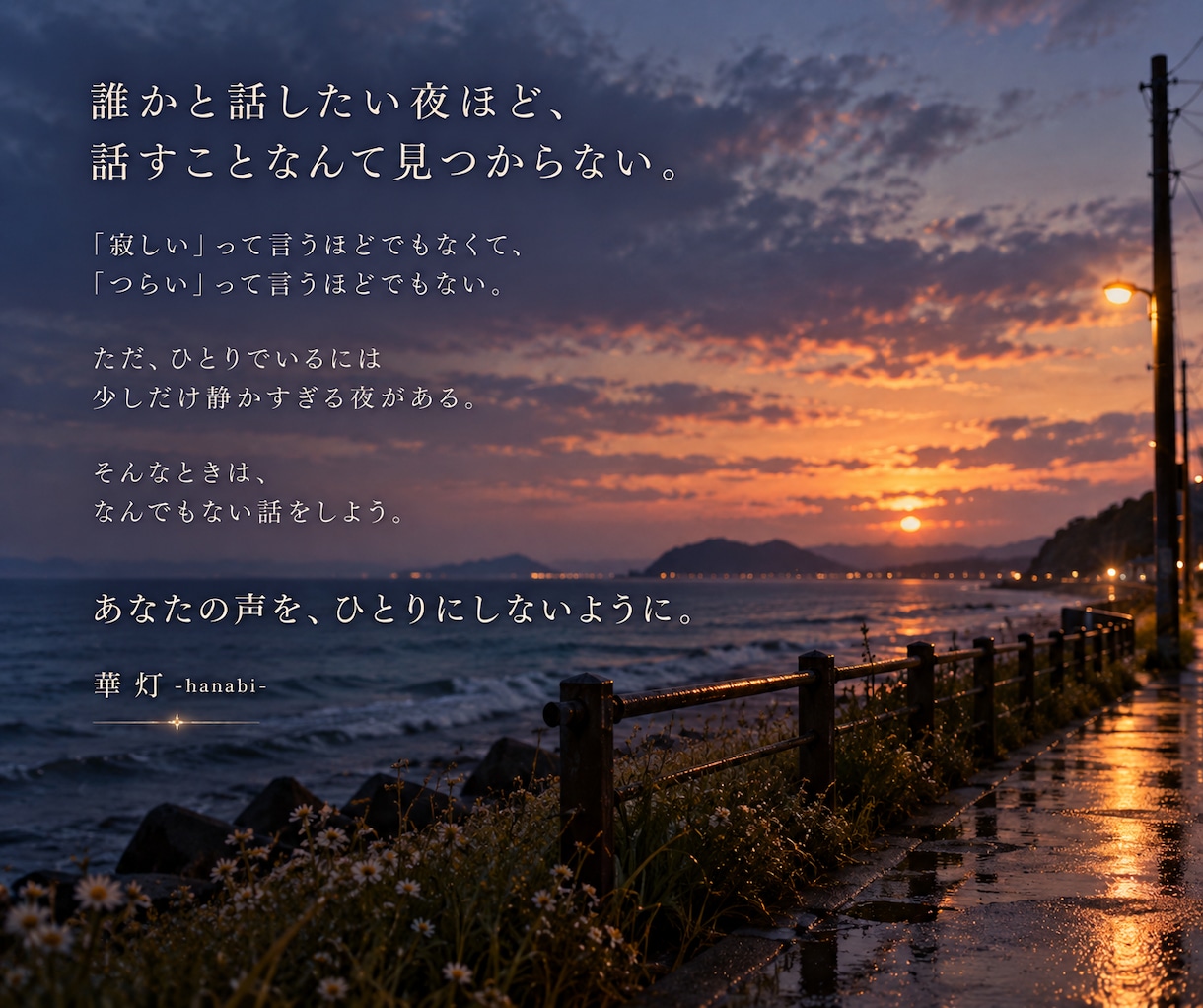 私は特別？❤️あの人の本音と未来を霊視します ◇ 片思い/復縁/不倫/複雑愛など✨あの人の本音と未来を霊視 イメージ9