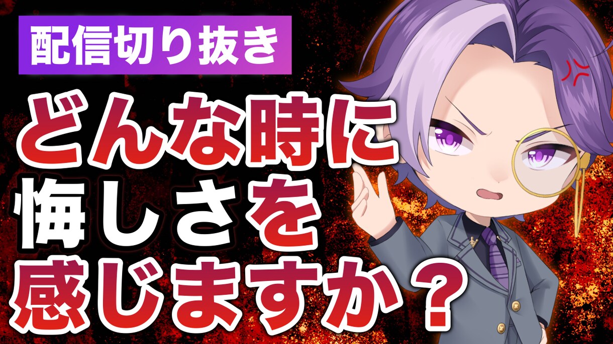 低価格でYouTubeサムネイル作成いたします シンプルだけど個性あるサムネイルをご希望の方に！ イメージ6