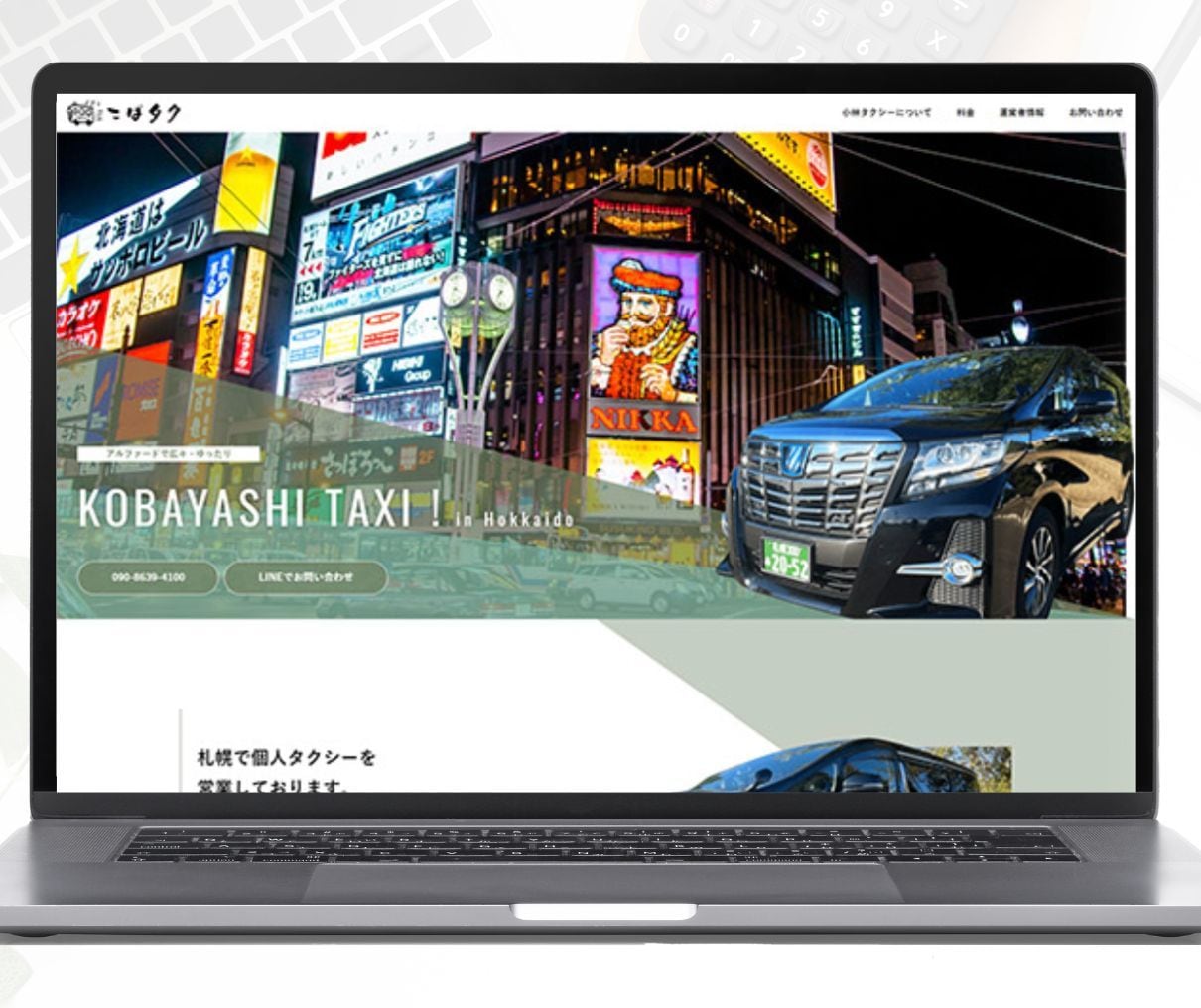 自分で更新簡単！初めてでも活用できるHP制作します WordPress/簡単更新/無料修正対応/初心者をサポート イメージ10