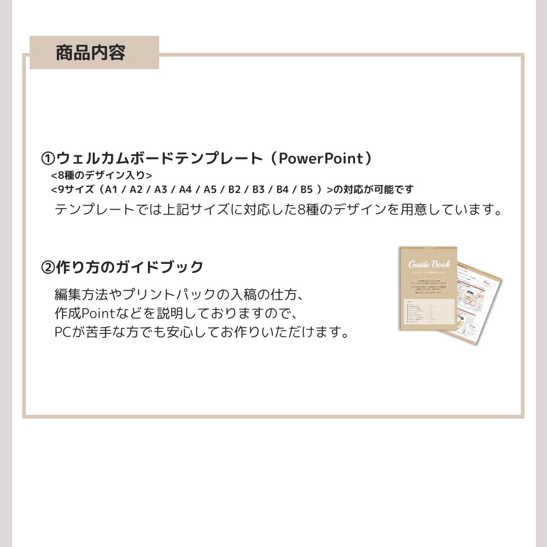 結婚式用ウェルカムボードのテンプレートお渡しします 【テンプレート】ウェルカムボード♡ Fleur（フルール）縦 イメージ6