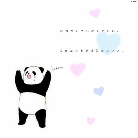 鬱病経験6年の私が鬱病のご相談に乗ります 克服経験を通してお悩みをサポート⭐︎一緒に心を楽にしていこう イメージ4
