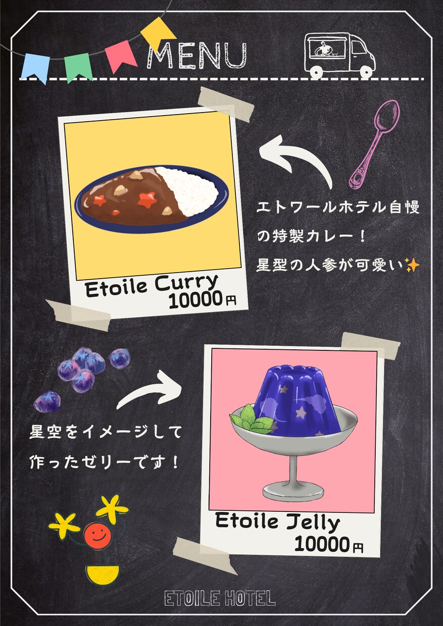 チラシやメニュー等デザイン作成お手伝いします FiveMや交流鯖でのチラシなど作成できます！ イメージ7