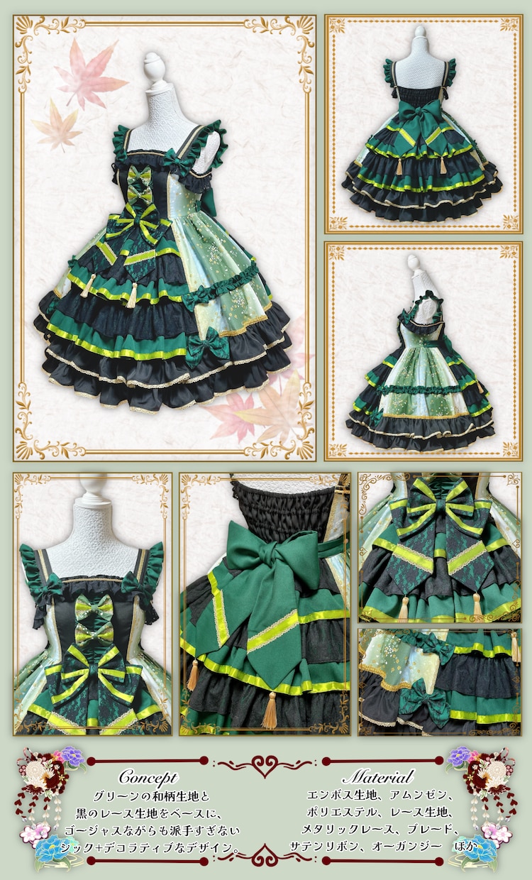 あなただけのロリィタ服、お衣装を製作いたします オリジナルのお洋服、フリフリのお衣装などご相談ください♪ イメージ7