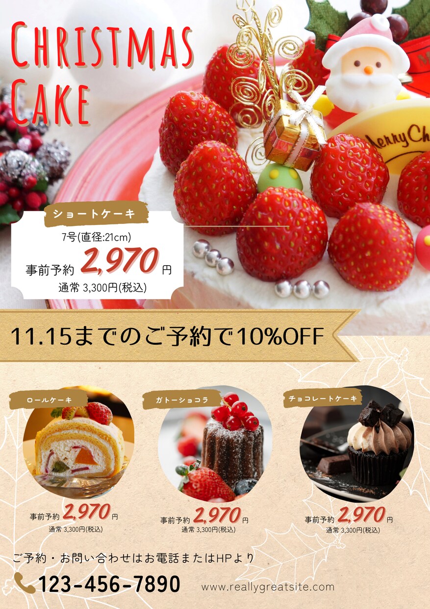 修正無制限！売上＆集客UP!！チラシを作成します マーケター経験から売上や集客も効果が期待できるデザインを作成 イメージ6