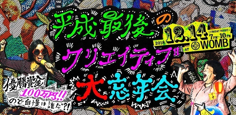 誰とも被らないコラージュビジュアルをご提案します 個性的でインパクト重視の表現をお求めの方へ イメージ2