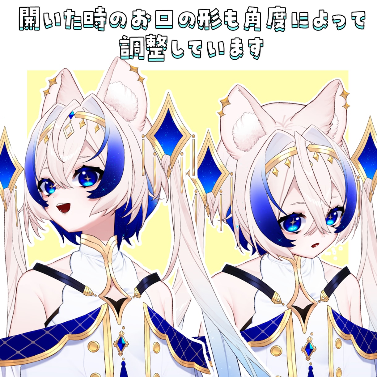 高品質・高可動域のLive2Dモデリング承ります 修正無制限！立体的な動きとお顔にぴったりの表情作りが得意です イメージ3