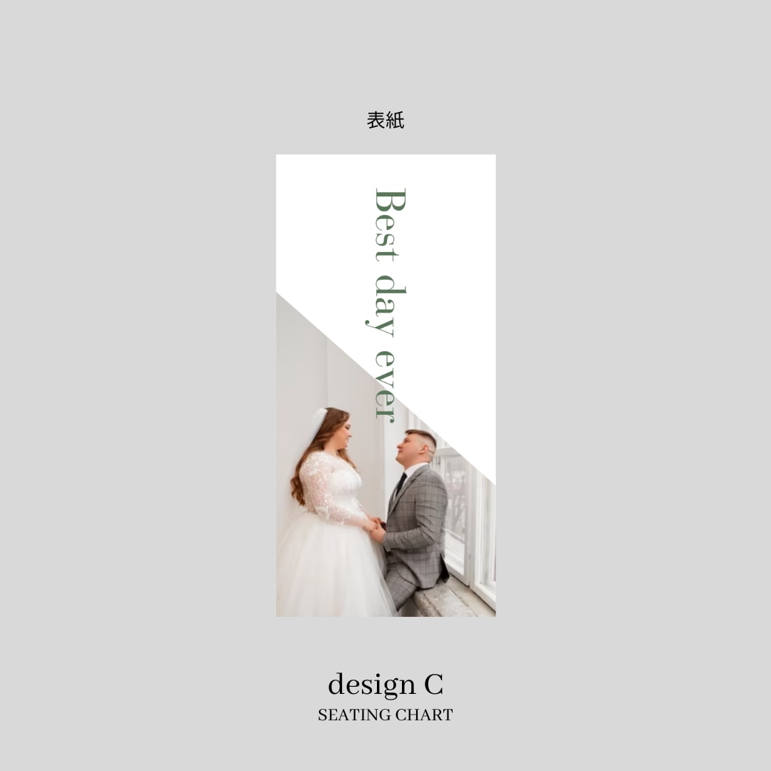 Semi　三つ折り席次表を作成します 《design C》上品な雰囲気がお好きな方におすすめ！ イメージ5
