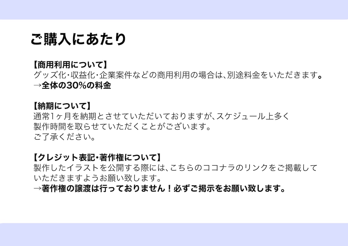 商用◎グッズ◎ サムネ・MVイラスト描きます 歌みた・オリジナルどちらも可能です！！ イメージ4