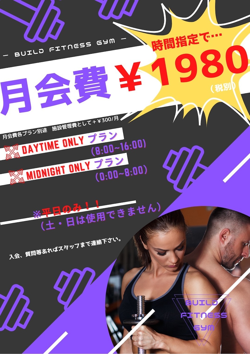メニュー表、チラシ、ポイントカードなど作成します 用途に沿った宣伝広告をデザインさせていただきます！ イメージ5