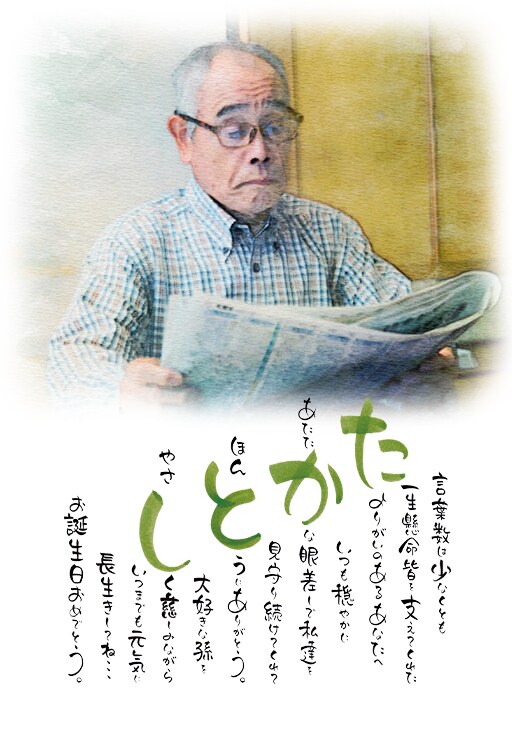 お洒落な水彩画加工★大切な名前を詩にします 世界で一つの名前の詩に想いをのせて… イメージ4