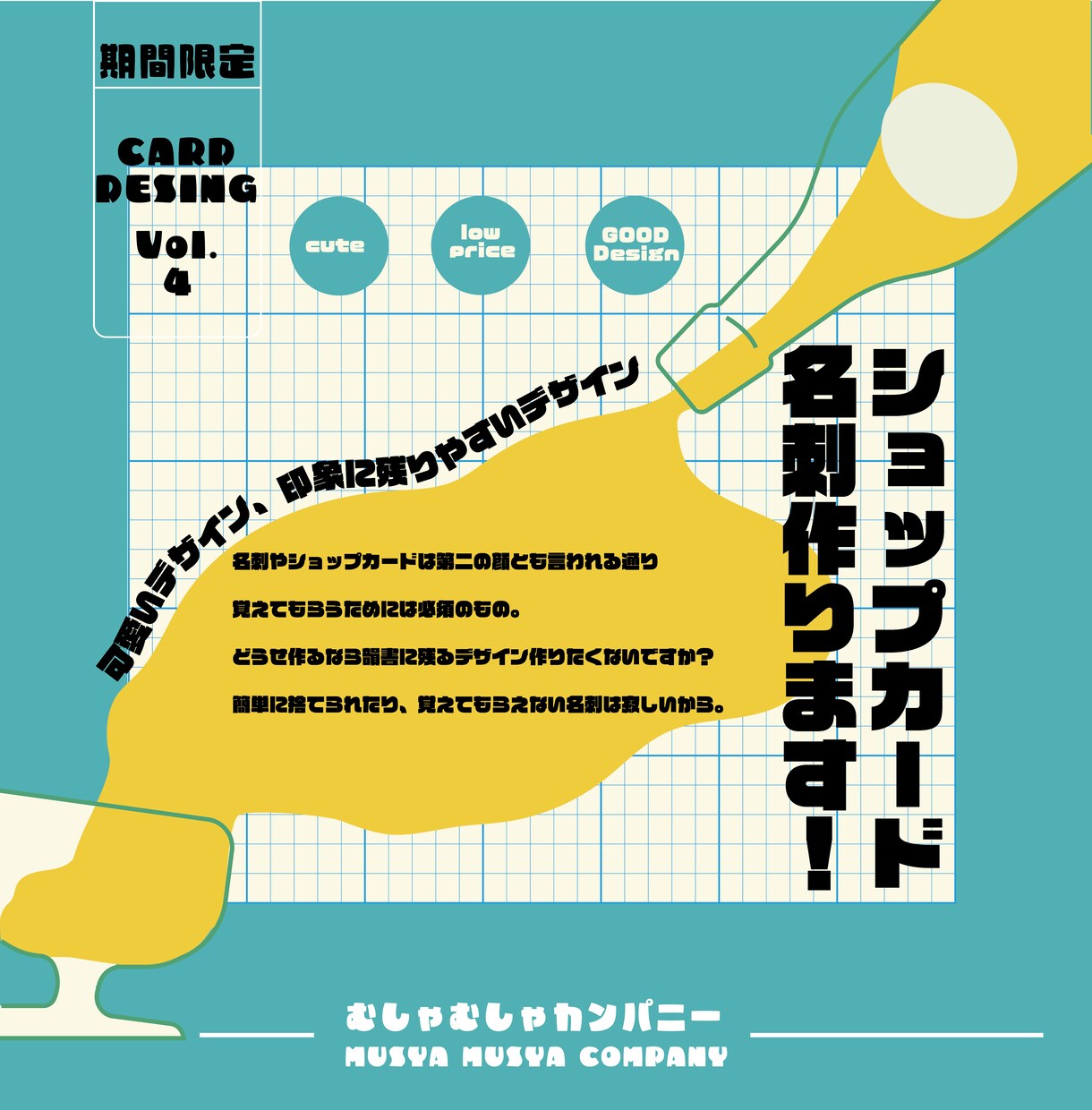 印象に残る名刺・ショップカード作ります ただ情報をまとめるのではなく想いやブランディングに合うものを イメージ1