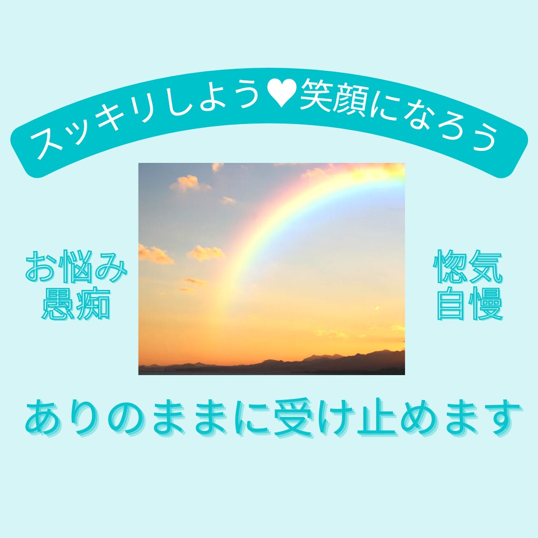 看護師さんは怖くない!!お話なんでもお聴きします いつも貴方の味方です♥気持ちを吐き出し幸せな日を送りましょう イメージ1