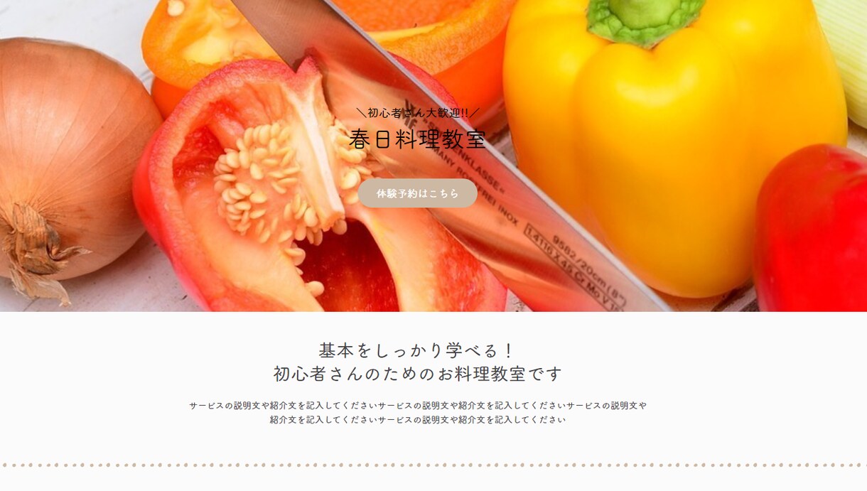 目に留まる★WEB画像/バナー作成します １つ１つ丁寧に、ご満足いただけるデザインで作成いたします イメージ6