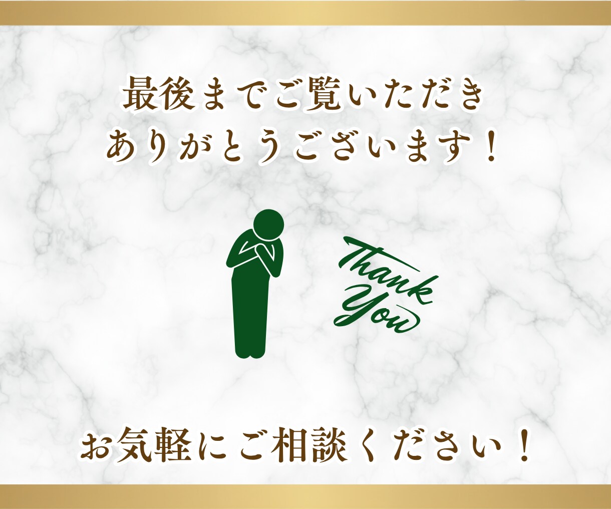 はじめてでも安心！公式LINEを丸ごと構築します 【内容未定OK】リッチメニュー・クーポンなどフルセット イメージ10