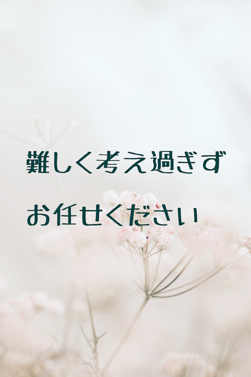 再婚のお悩みをタロット鑑定させていただきます 再婚してもいい？過去・現在・未来を占い前進できるアドバイス付 イメージ4